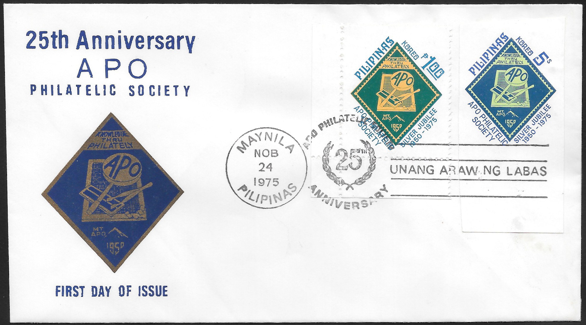 Philippines 1975 First Day Cover 